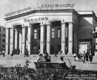 1960. Открыт кинотеатр "Украина"