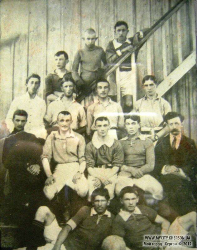 Дореволюционная команда Херсонский Кружок Спорта. 1916 год.