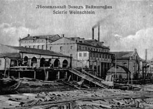 Лесопильный завод Вайнштейна. Старинная открытка