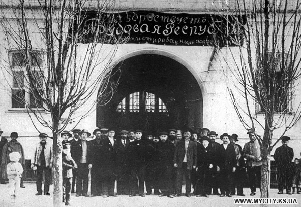 Колишні політичні в'язні Херсон. Весна 1917 рок