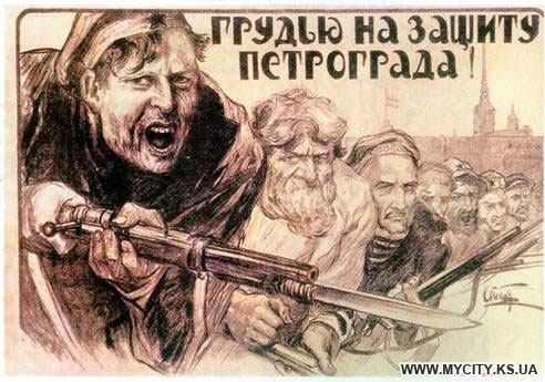 Червона армія. "Фрагмент плакату" 1919 рік