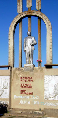 Памятник В.И. Ленину в Бехтерах
