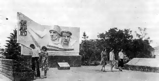 Памятник воинам-односельчанам, погибшим во время ВОВ. Новонаталовка, 1982 г.