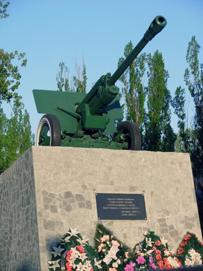 Цюрупинск. Доблестным воинам Советской Армии освободившим город Цюрупинск 4 ноября 1943 г.