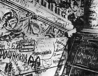 Автограф В. 3. Шептуна на стене рейхстага в Берлине. Май 1945 г.