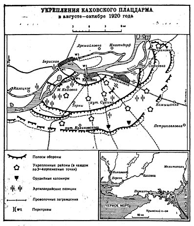 Карта укреплений Каховского плацдарма