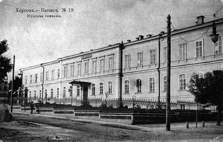 Здание мужской гимназии в Херсоне. Фото начала XX в.