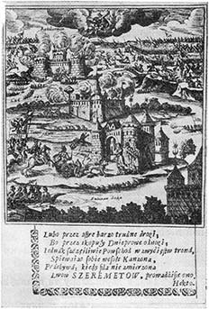 Взятие русскими войсками и украинскими казаками турецко-татарских крепостей в 1695 году. Гравюра Л. Тарасевича.