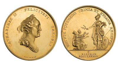 Памятная медаль в честь присоединения Крыма к России. 1783 г.