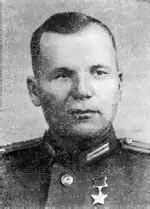 Ф.Ф. Чепурин - Герой Советского Союза, уроженец с. Першопокровки. 1950 г.