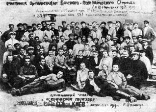 Бойцы Верхнерогачикского партизанского отряда. Фото 20-х годов.