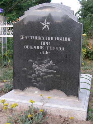 Памятник погибшим летчикам на городском кладбище