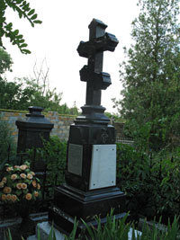 Надгробие основателю больницы Комсомольского района Тропину Ивану Афанасьевичу 1876-1922.