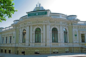 Здание бывшего Общества взаимного кредита. 1874-1899