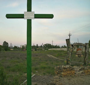 Мемориал Олешковской Сечи в г.Цюрупинске (источник paramio.com)