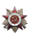 Орденом Отечественной войны I степени