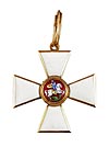 Орден Святого Георгия IV степени