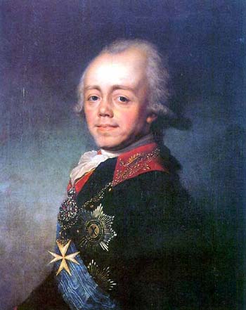 Павел I Петрович (1 октября 1754-23 марта 1801) - император России (1796-1801) из династии Романовых, сын Екатерины II и Петра III.