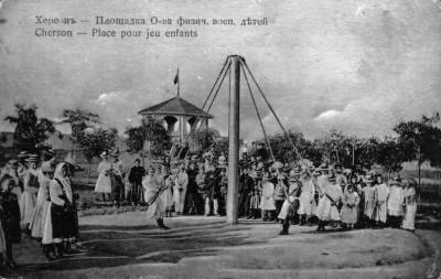 Площадка Общества физического воспитания детей открыта 27 апреля 1897 года